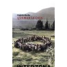 Libro. QUEMAR LA CASA. Eugenio Barba